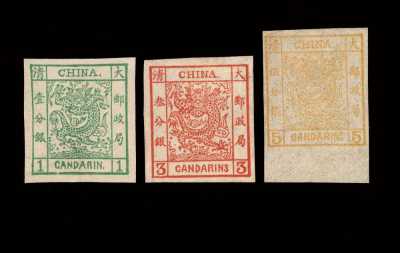 S 1878年大龙薄纸邮票无齿样票三枚全